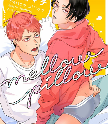 [SUEHIRO Machi] Mellow Pillow (c.1) [Kr] – Gay Manga thumbnail 001
