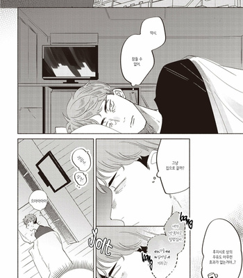 [SUEHIRO Machi] Mellow Pillow (c.1) [Kr] – Gay Manga sex 16