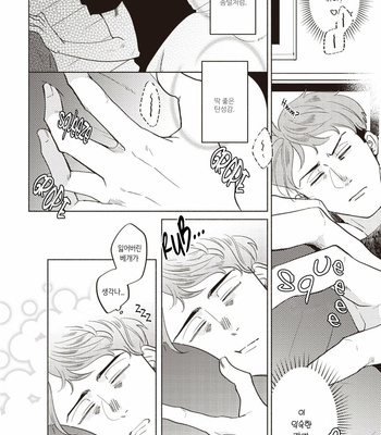 [SUEHIRO Machi] Mellow Pillow (c.1) [Kr] – Gay Manga sex 18