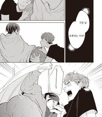 [SUEHIRO Machi] Mellow Pillow (c.1) [Kr] – Gay Manga sex 19