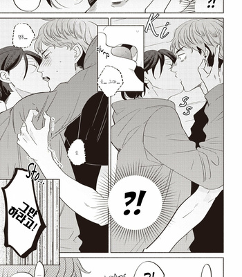 [SUEHIRO Machi] Mellow Pillow (c.1) [Kr] – Gay Manga sex 21