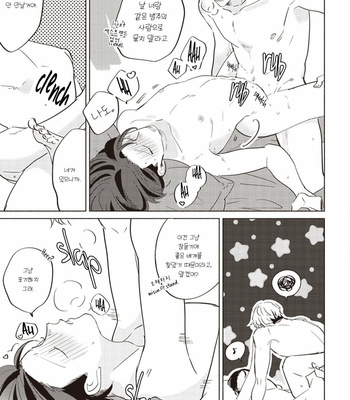 [SUEHIRO Machi] Mellow Pillow (c.1) [Kr] – Gay Manga sex 27