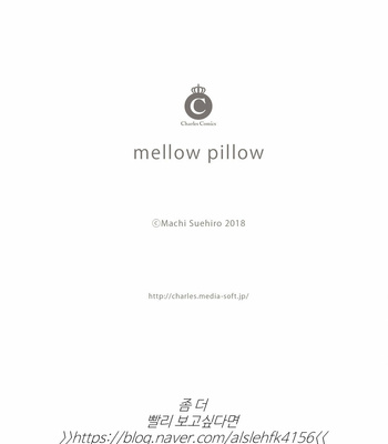 [SUEHIRO Machi] Mellow Pillow (c.1) [Kr] – Gay Manga sex 29