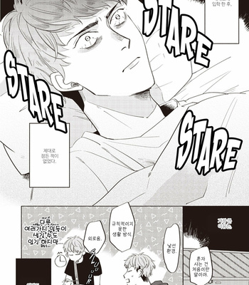 [SUEHIRO Machi] Mellow Pillow (c.1) [Kr] – Gay Manga sex 4