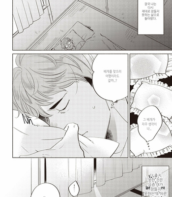 [SUEHIRO Machi] Mellow Pillow (c.1) [Kr] – Gay Manga sex 6