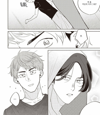 [SUEHIRO Machi] Mellow Pillow (c.1) [Kr] – Gay Manga sex 8