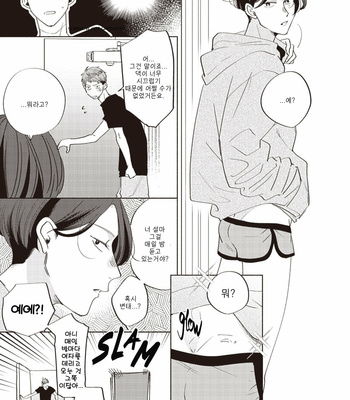[SUEHIRO Machi] Mellow Pillow (c.1) [Kr] – Gay Manga sex 9