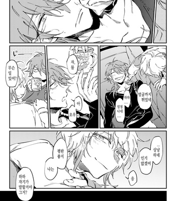 [xxxxxxxx (yukiguni)] Losers’ Night Parade – Hypnosis Mic dj [Kr] – Gay Manga sex 21