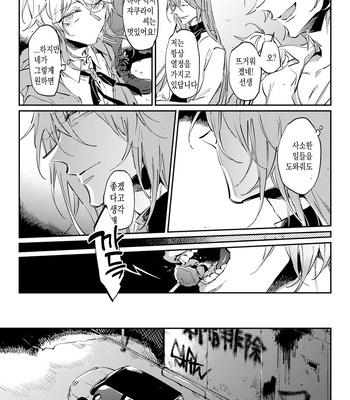 [xxxxxxxx (yukiguni)] Losers’ Night Parade – Hypnosis Mic dj [Kr] – Gay Manga sex 31