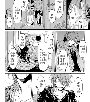 [xxxxxxxx (yukiguni)] Losers’ Night Parade – Hypnosis Mic dj [Kr] – Gay Manga sex 10