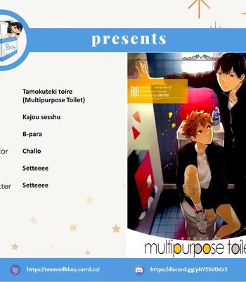 Gay Manga - [Kjou Sesshu] Multipurpose Toilet – Haikyuu!! dj [Eng] – Gay Manga