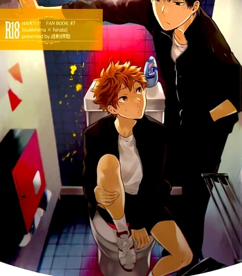 [Kjou Sesshu] Multipurpose Toilet – Haikyuu!! dj [Eng] – Gay Manga sex 2