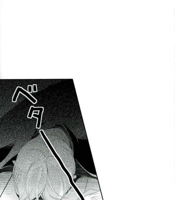 [Rinjin 8-gou (Rinko)] A Story about Lev who wants to be Petted by Yaku san – Haikyuu!! dj [KR] – Gay Manga sex 2