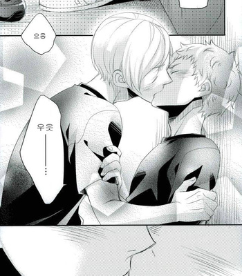 [Rinjin 8-gou (Rinko)] A Story about Lev who wants to be Petted by Yaku san – Haikyuu!! dj [KR] – Gay Manga sex 22