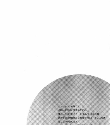 [Shonen high-gee] Konna koto suru no mo kyou de saigo – Haikyuu!! dj [Eng] – Gay Manga sex 2