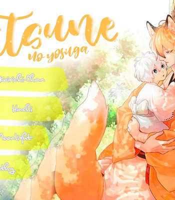 [MINAZUKI Akira] Kitsune no Yosuga (c.1) [Esp] – Gay Manga sex 34