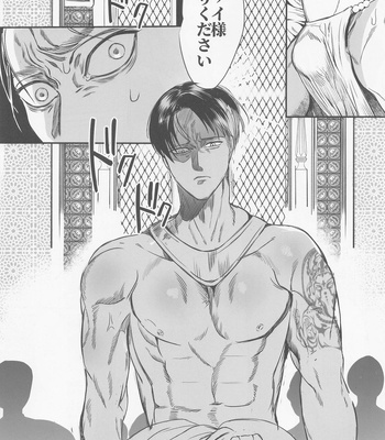 [M30B (Taro)] Semafu Mahabeike Wahabu Masamahaku – Shingeki no Kyojin dj [JP] – Gay Manga sex 6