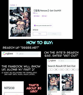 [Tsaosu] Get Out #01 – Venom/Eddie Fanbook [Eng] – Gay Manga sex 18