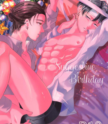 [Linight (Rinriko)] Suggestive Birthday – Shingeki no Kyojin dj [JP] – Gay Manga thumbnail 001