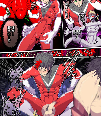[Giman no Hakoniwa] Kaijin shirei no sentouin | Monster in Command [JP] – Gay Manga sex 7