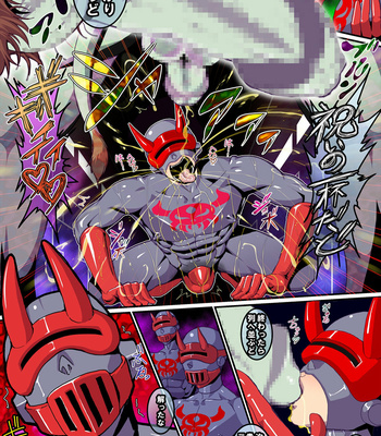 [Giman no Hakoniwa] Kaijin shirei no sentouin | Monster in Command [JP] – Gay Manga sex 52