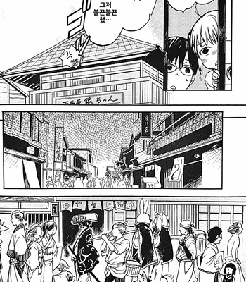 [Tekka G] kimoona gohan – Gintama dj [kr] – Gay Manga sex 31