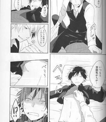 [KP Aromazyu] NK!Taimusurippu – Durarara dj [JP] – Gay Manga sex 6