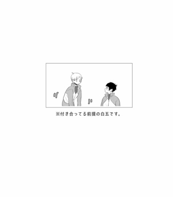 [Hexechen (Tsubakichi)] Obakeni Nattemo – Haikyuu!! dj [JP] – Gay Manga sex 2