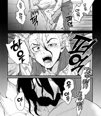 [Musekinin/ Yodare] I’m not going to eat you, you know – Dr Stone dj [Kr] – Gay Manga sex 6