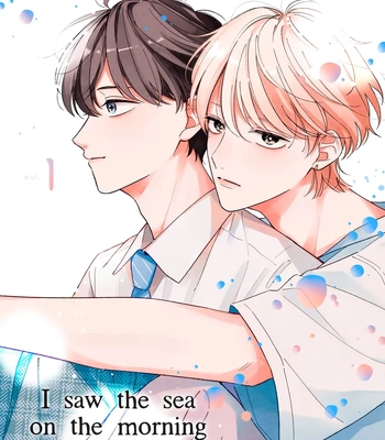 Gay Manga - [AWAYAMA Wawa] Sekai ga Hajimaru Asa ni Umi wo Mito [Eng] (c.1) – Gay Manga