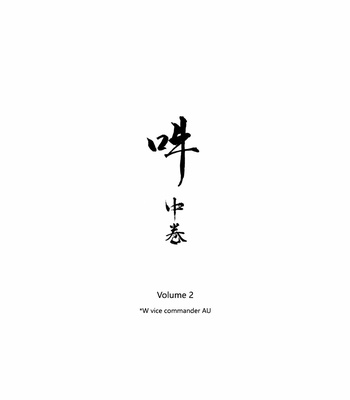 [Gekirin (Syaku)] Un Vol. 2 – Gintama dj [Kr] – Gay Manga sex 5