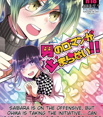 [Poison Caramel (Hasuhiko)] Otoko no Roman ga Tomaranai!! | A Man’s Love Never Stops!! – New Danganronpa V3 dj [Eng] – Gay Manga sex 2