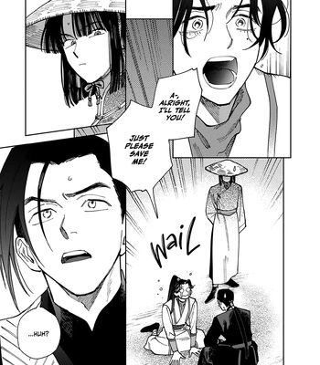 Gay Manga - [UNO Yukiaki] Hakumei ni Michiru [Eng] – Gay Manga
