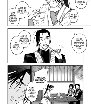 [UNO Yukiaki] Hakumei ni Michiru [Eng] – Gay Manga sex 12