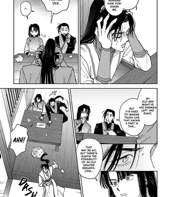 [UNO Yukiaki] Hakumei ni Michiru [Eng] – Gay Manga sex 13