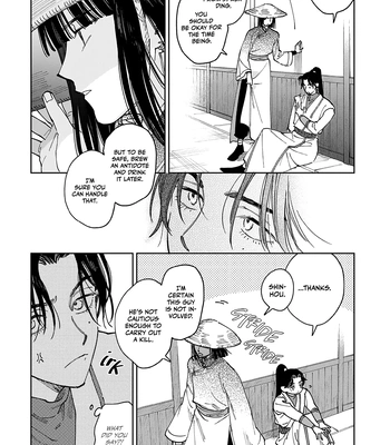 [UNO Yukiaki] Hakumei ni Michiru [Eng] – Gay Manga sex 23