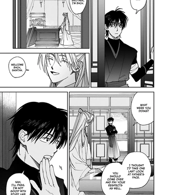 [UNO Yukiaki] Hakumei ni Michiru [Eng] – Gay Manga sex 31