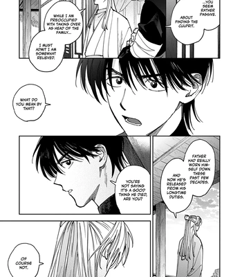 [UNO Yukiaki] Hakumei ni Michiru [Eng] – Gay Manga sex 33