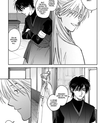 [UNO Yukiaki] Hakumei ni Michiru [Eng] – Gay Manga sex 35