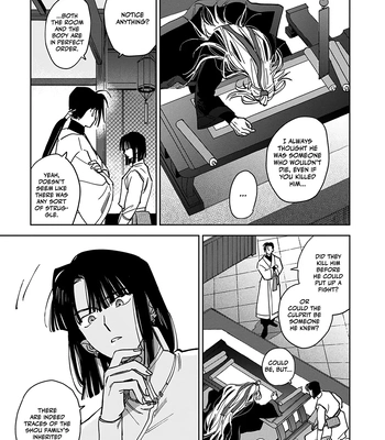 [UNO Yukiaki] Hakumei ni Michiru [Eng] – Gay Manga sex 43