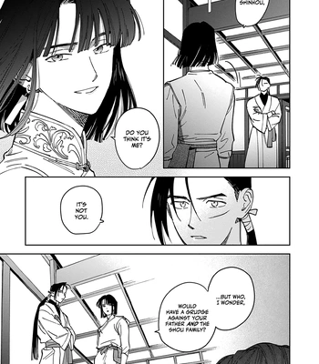 [UNO Yukiaki] Hakumei ni Michiru [Eng] – Gay Manga sex 45