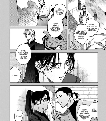 [UNO Yukiaki] Hakumei ni Michiru [Eng] – Gay Manga sex 6