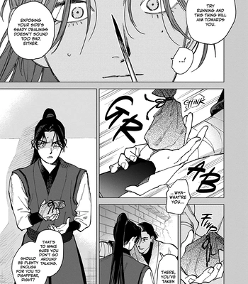 [UNO Yukiaki] Hakumei ni Michiru [Eng] – Gay Manga sex 7