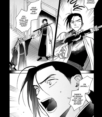 [UNO Yukiaki] Hakumei ni Michiru [Eng] – Gay Manga sex 170