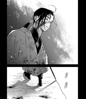 [UNO Yukiaki] Hakumei ni Michiru [Eng] – Gay Manga sex 173