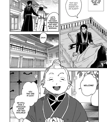 [UNO Yukiaki] Hakumei ni Michiru [Eng] – Gay Manga sex 158