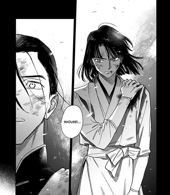 [UNO Yukiaki] Hakumei ni Michiru [Eng] – Gay Manga sex 176