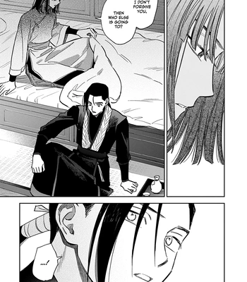 [UNO Yukiaki] Hakumei ni Michiru [Eng] – Gay Manga sex 177