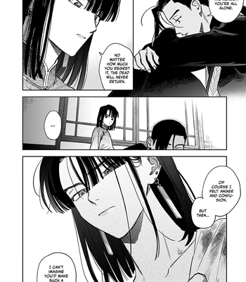 [UNO Yukiaki] Hakumei ni Michiru [Eng] – Gay Manga sex 178