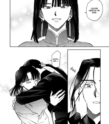 [UNO Yukiaki] Hakumei ni Michiru [Eng] – Gay Manga sex 184